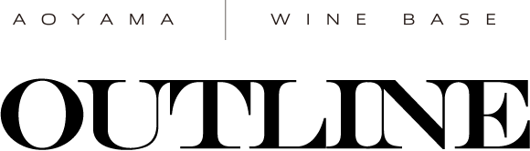 株式会社 Aoyama Wine Baseの会社概要。東京都渋谷区神宮前5-48-5 ファノス表参道ビル。